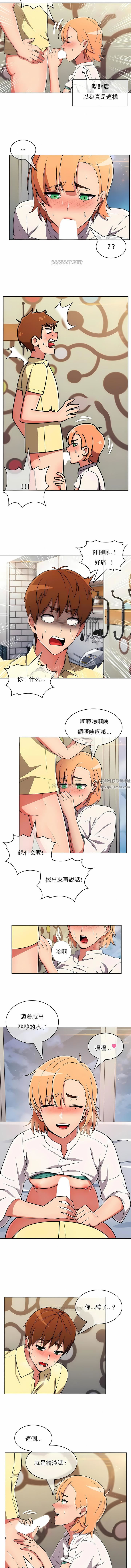 真诚的敏赫第39话