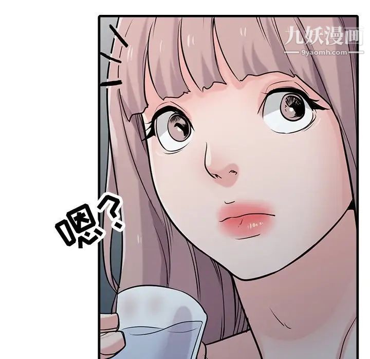 寄生姐妹第41話