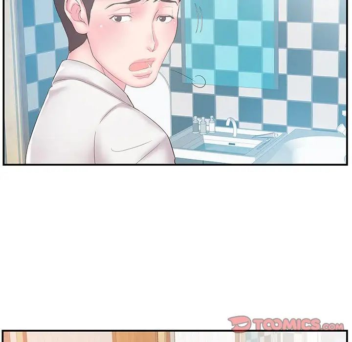 家中有个小姨子第13话