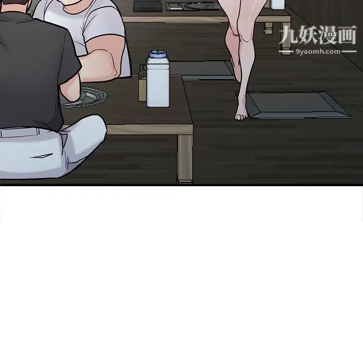 寄生姐妹第41話