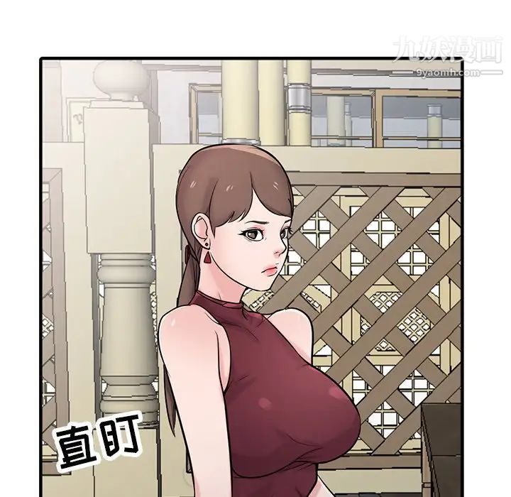 寄生姐妹第41話