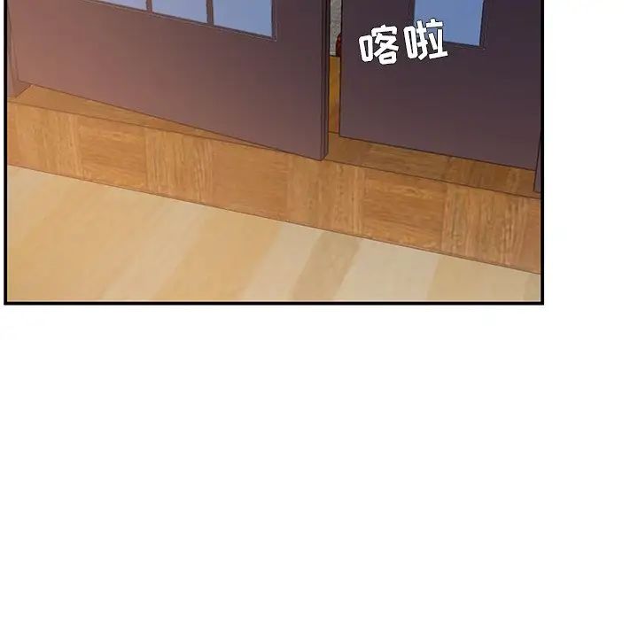 家中有个小姨子第13话