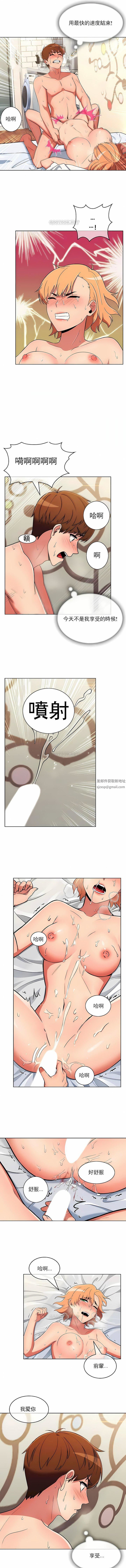 真誠的敏赫第40話