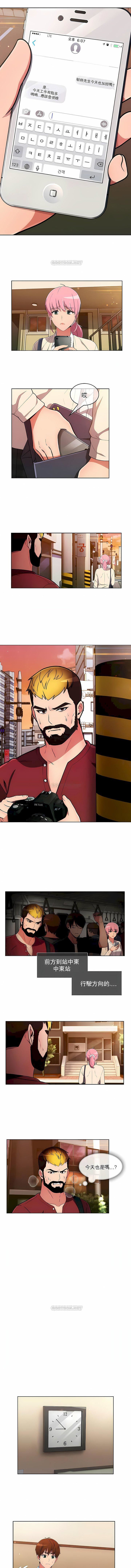 真誠的敏赫第41話