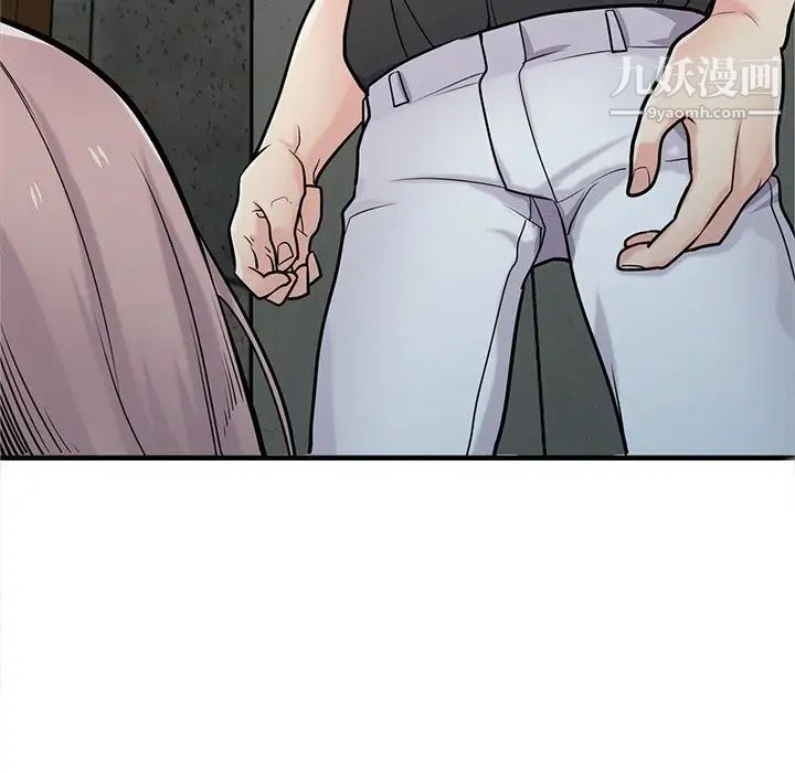 寄生姐妹第41話