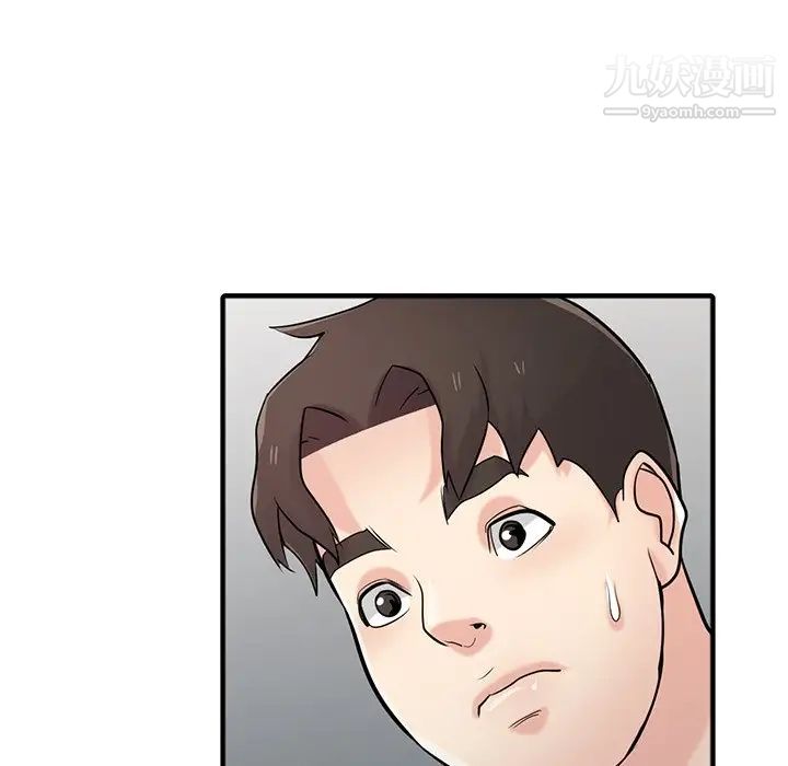 寄生姐妹第41話