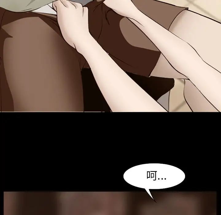 爱情契约第55章