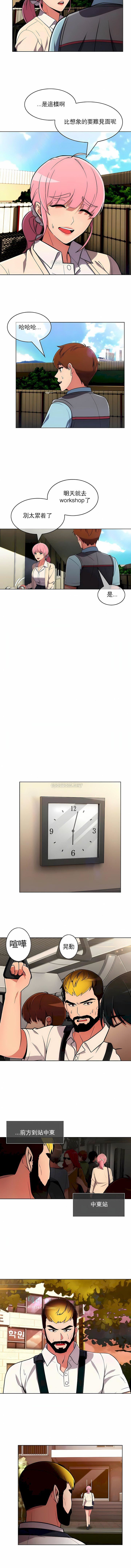 真诚的敏赫第42话