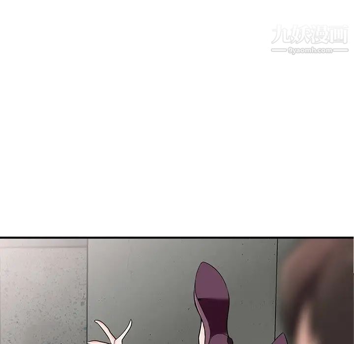 寄生姐妹第41话