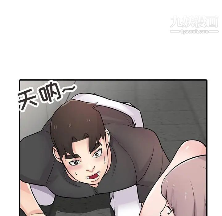 寄生姐妹第41话