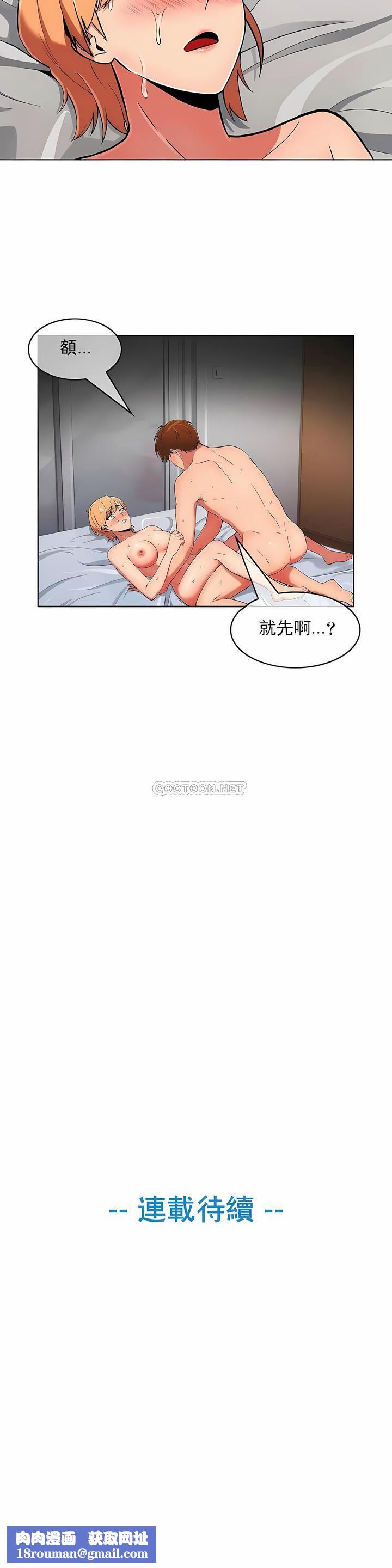 真诚的敏赫第42话