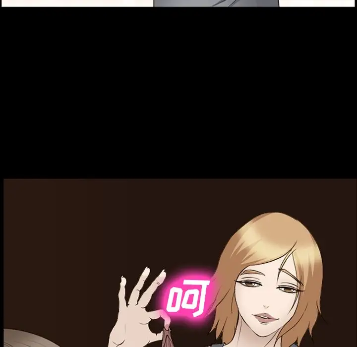 爱情契约第55章