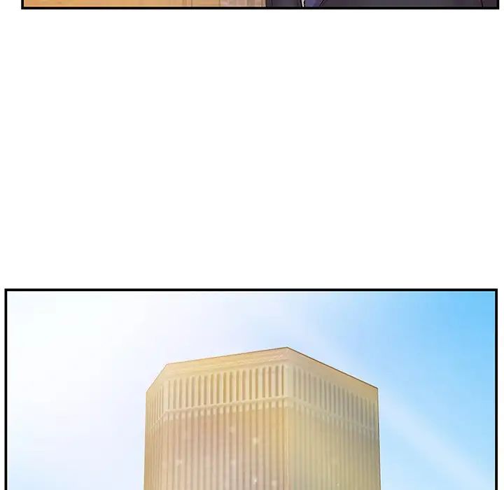 家中有个小姨子第14话