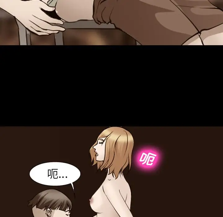 爱情契约第55章