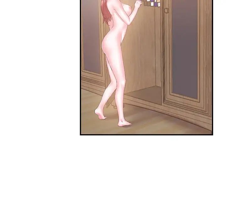 家中有個小姨子第14话