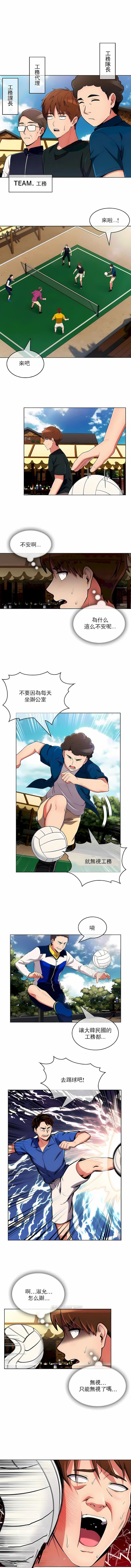 真誠的敏赫第44話