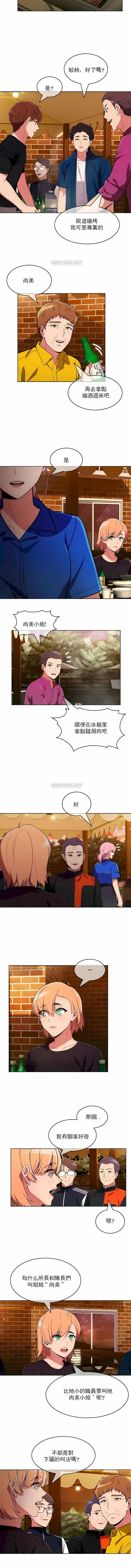 真誠的敏赫第44話