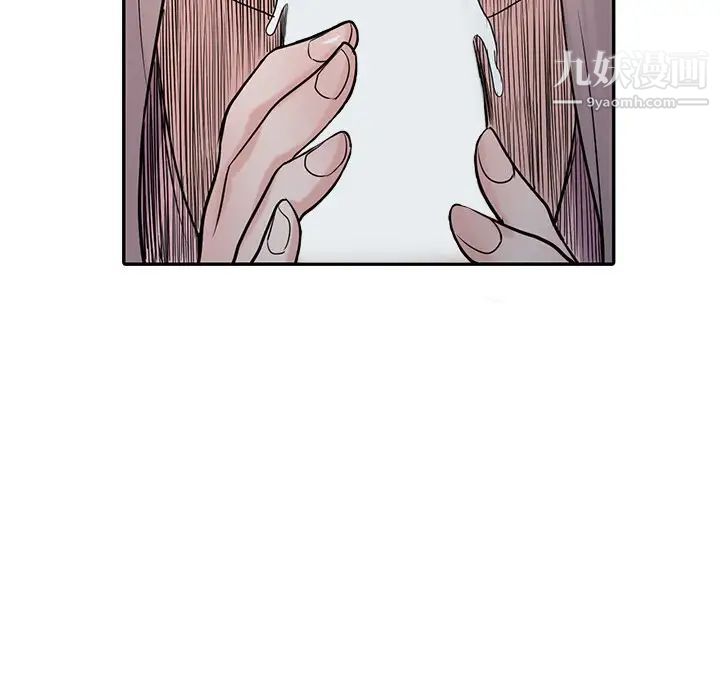 寄生姐妹第42话