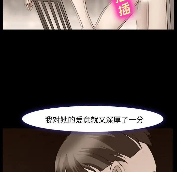 爱情契约第55章