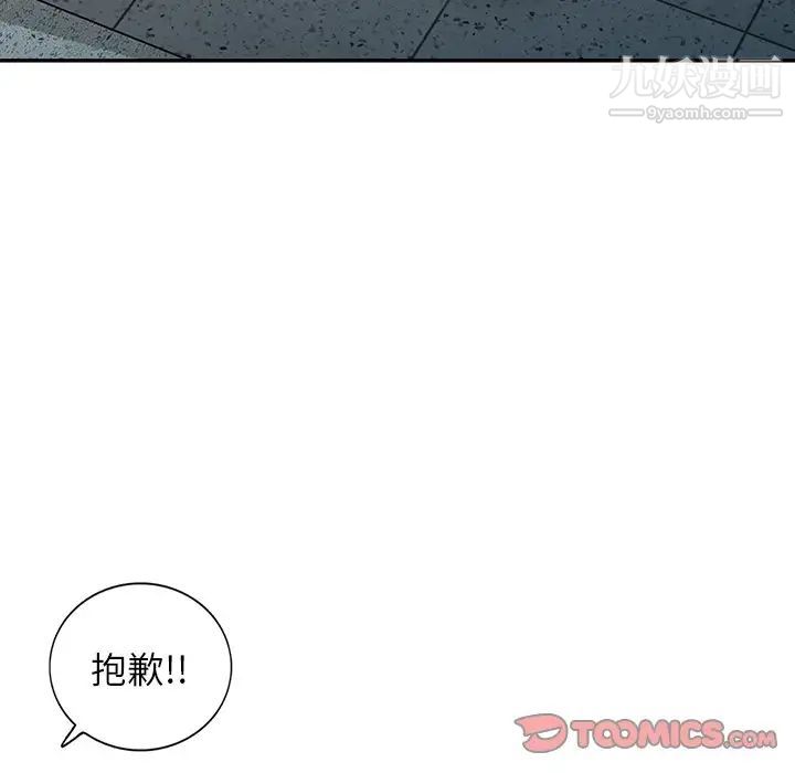 寄生姐妹第42話