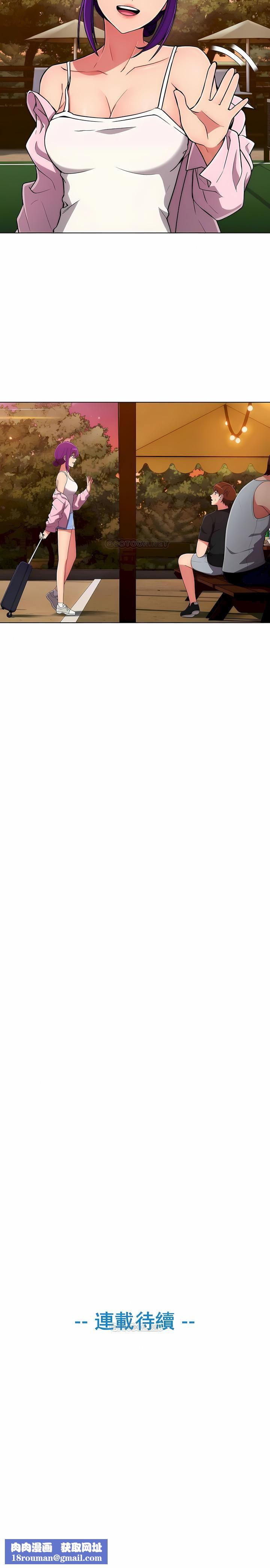 真诚的敏赫第44话