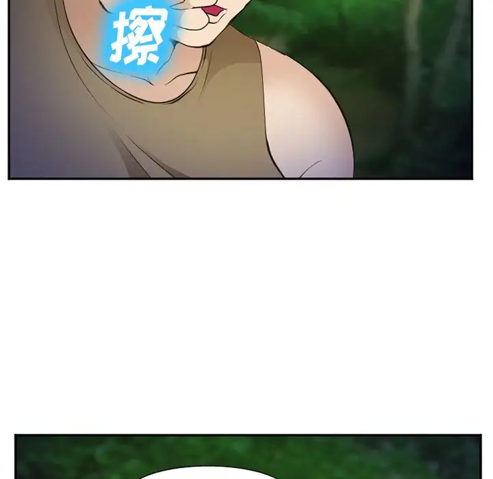 爱情契约第55章