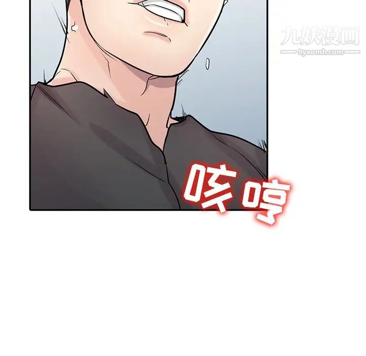 寄生姐妹第42话