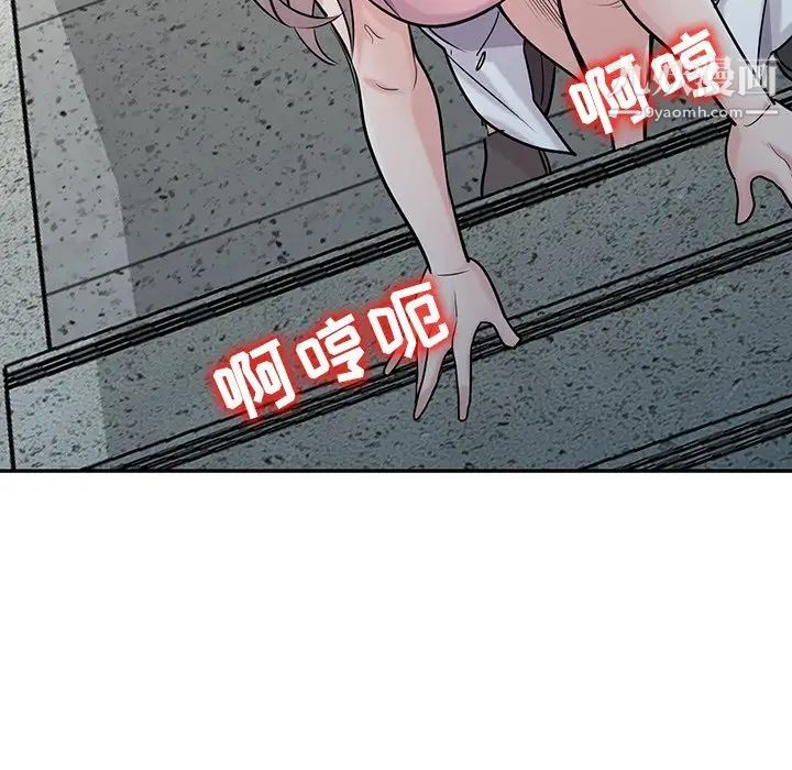 寄生姐妹第42話