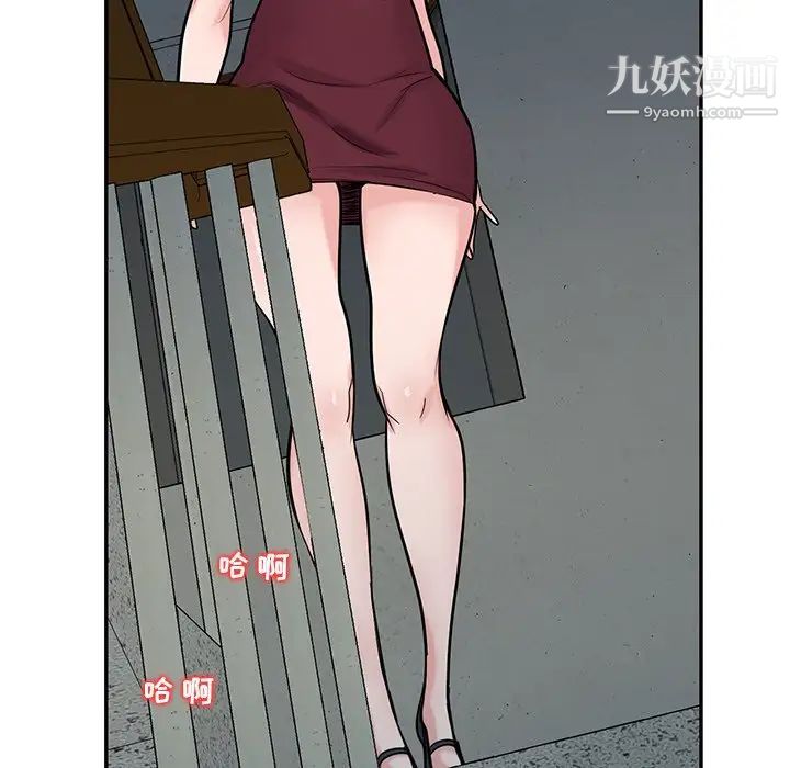 寄生姐妹第42话