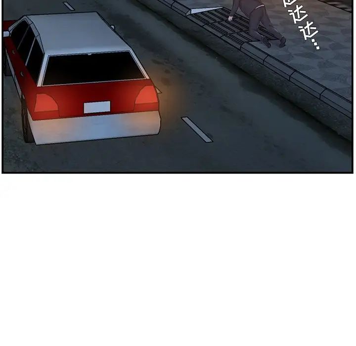 家中有个小姨子第14话