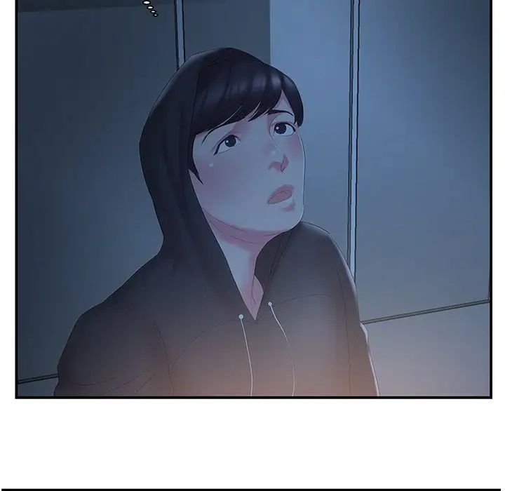 家中有个小姨子第14话