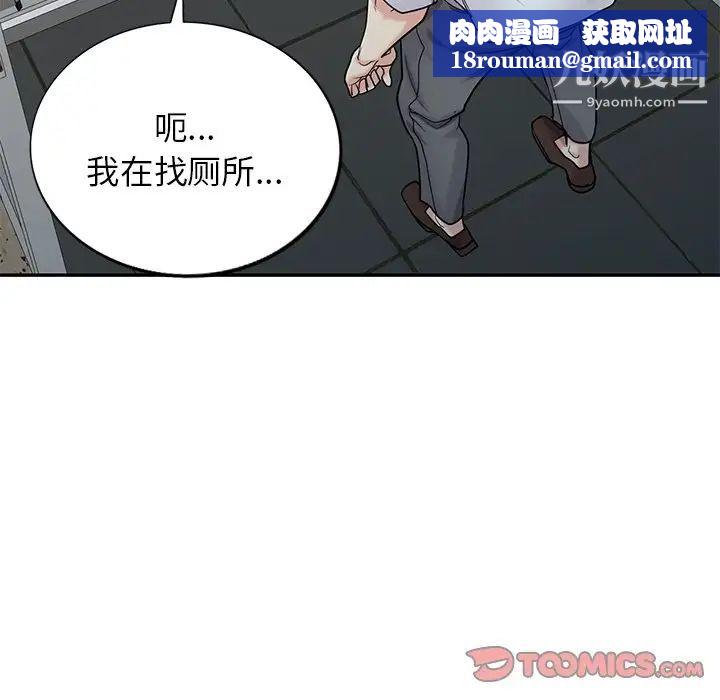 寄生姐妹第42话