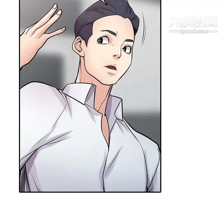 寄生姐妹第42话