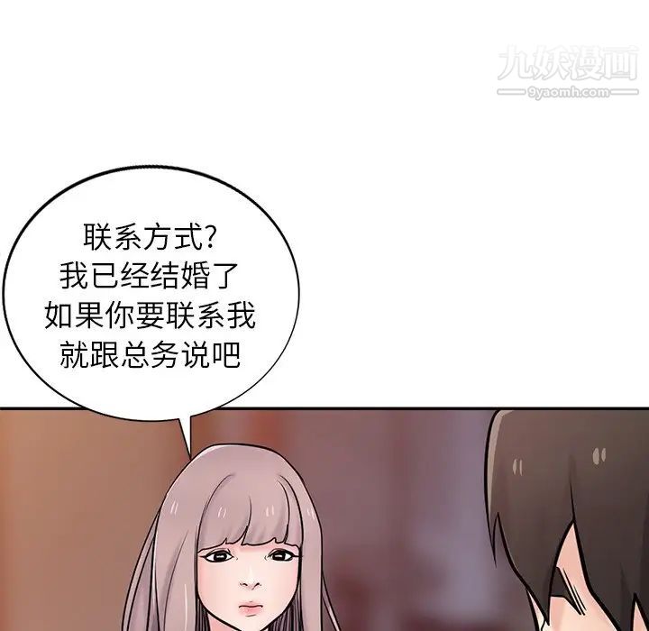 寄生姐妹第42話