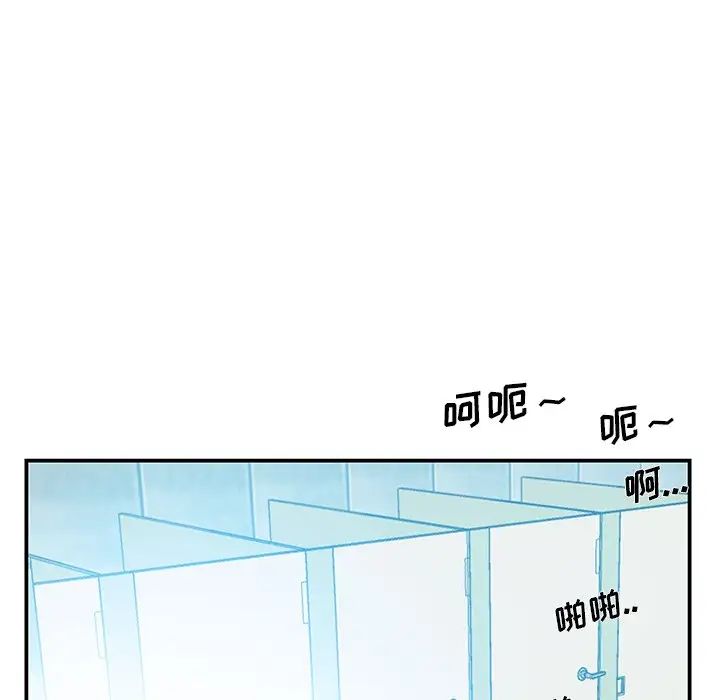 家中有个小姨子第15话