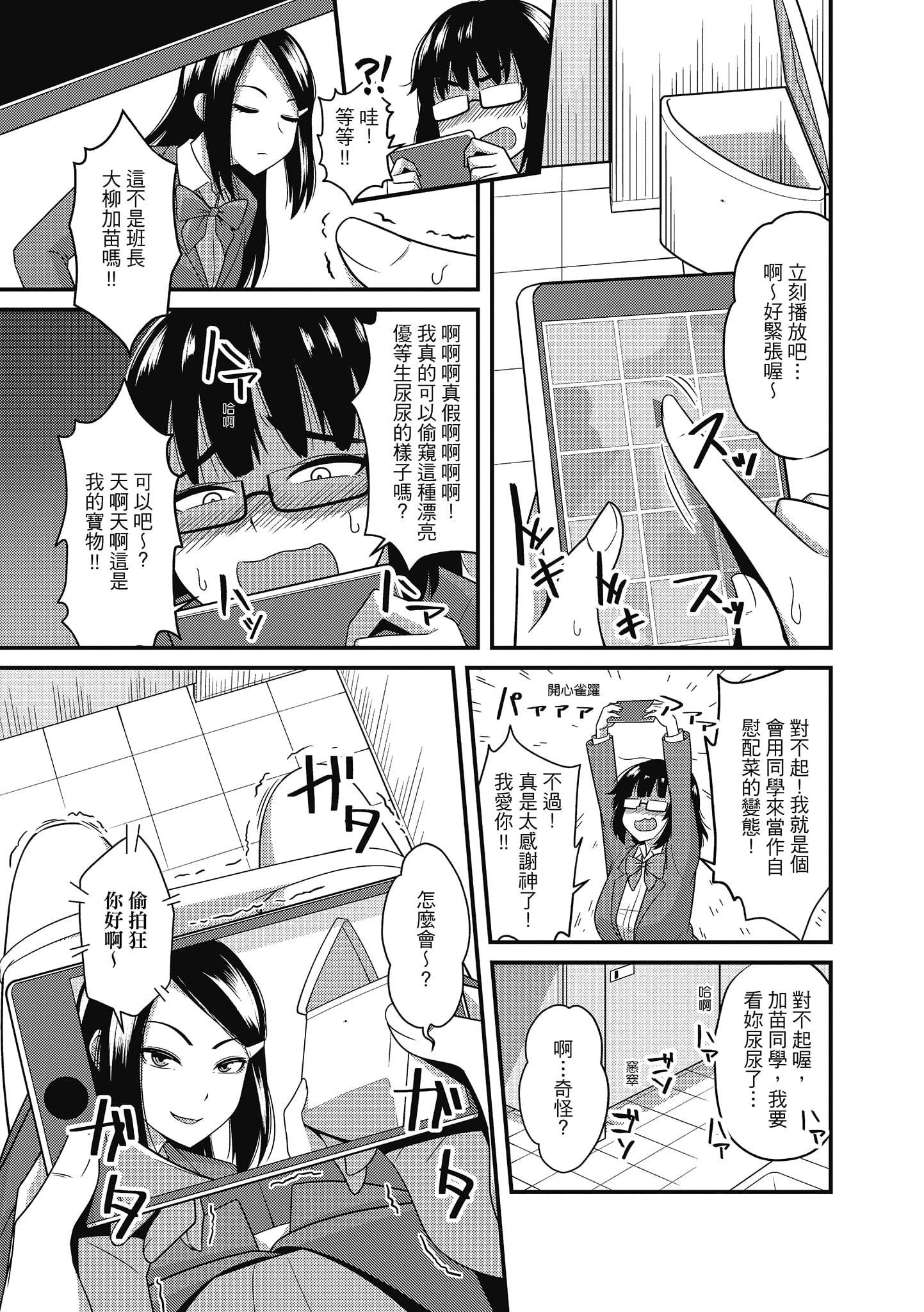 [秋白秋乃]ぱこはめぱーてぃー！[中国翻訳][DL版][秋白秋乃]ぱこはめぱーてぃー！[中国翻訳][DL版]