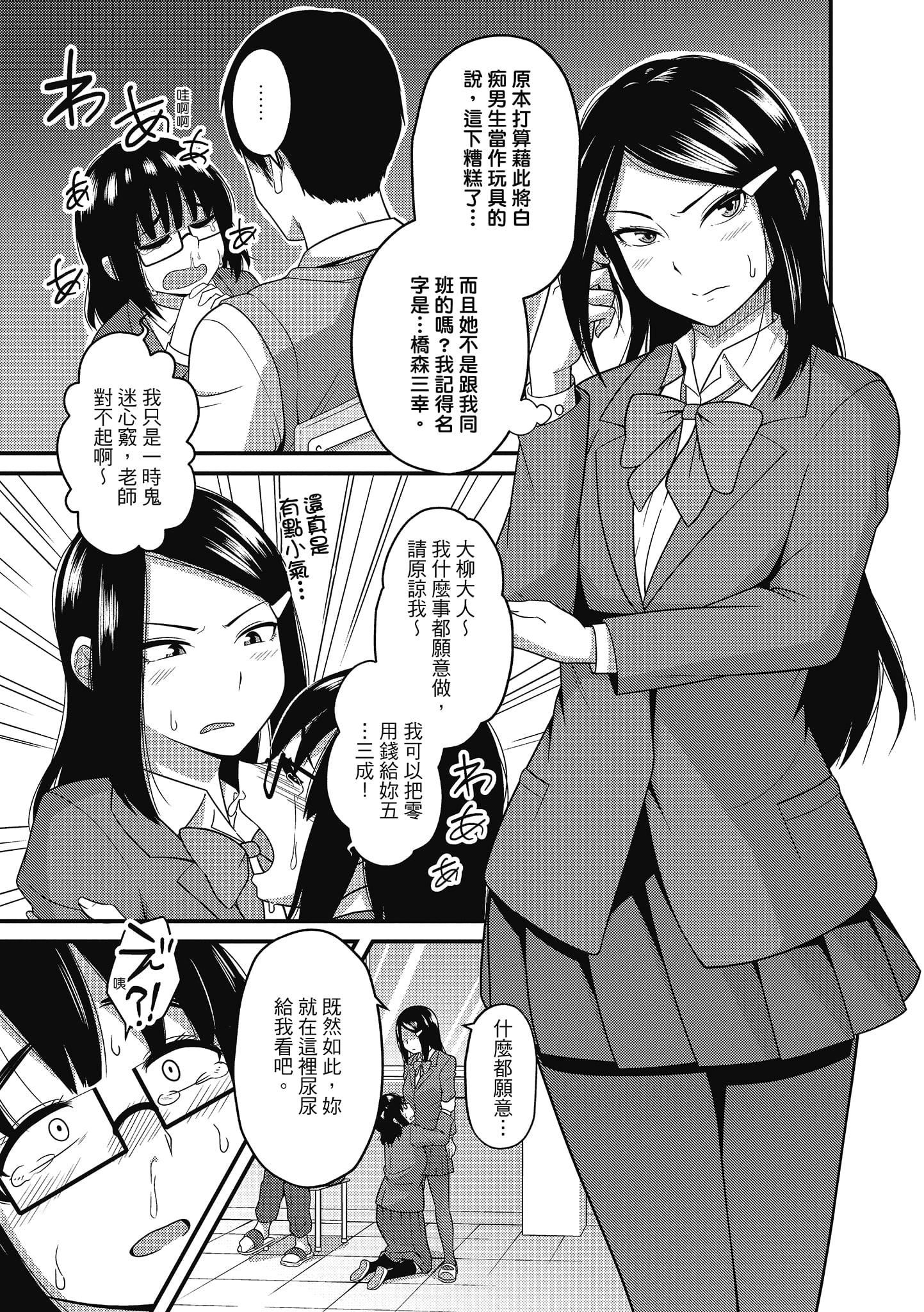 [秋白秋乃]ぱこはめぱーてぃー！[中國翻訳][DL版][秋白秋乃]ぱこはめぱーてぃー！[中國翻訳][DL版]