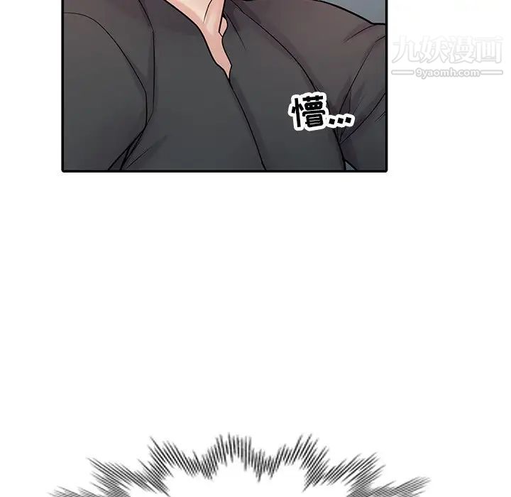 寄生姐妹第42話