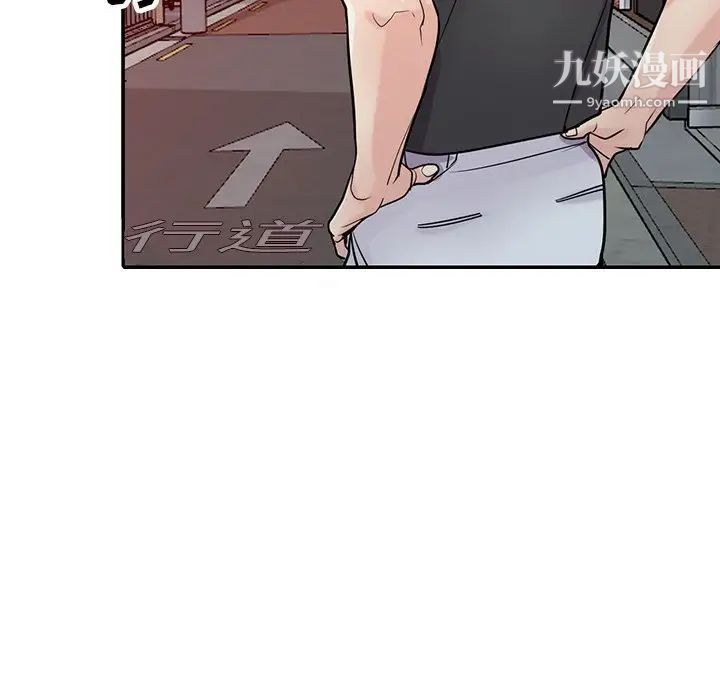 寄生姐妹第42话