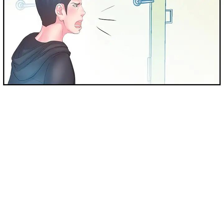 家中有个小姨子第15话