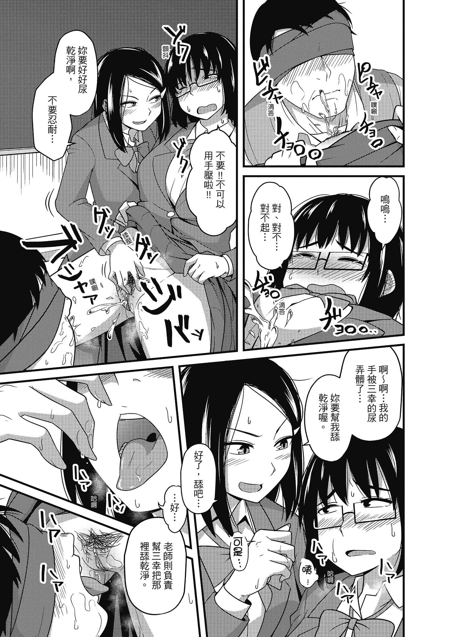 [秋白秋乃]ぱこはめぱーてぃー！[中国翻訳][DL版][秋白秋乃]ぱこはめぱーてぃー！[中国翻訳][DL版]