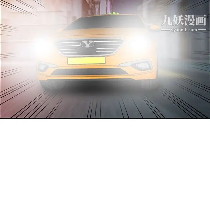 寄生姐妹第42話