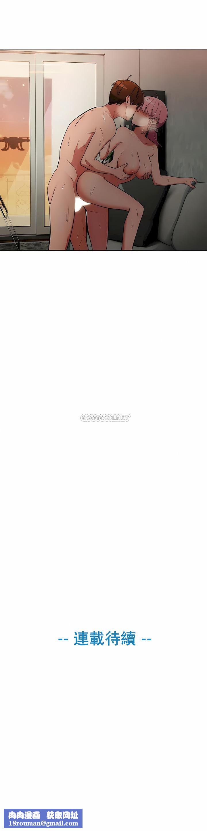 真诚的敏赫第49话