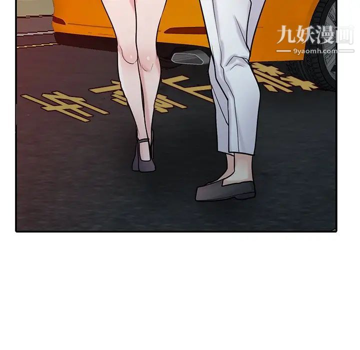 寄生姐妹第42话