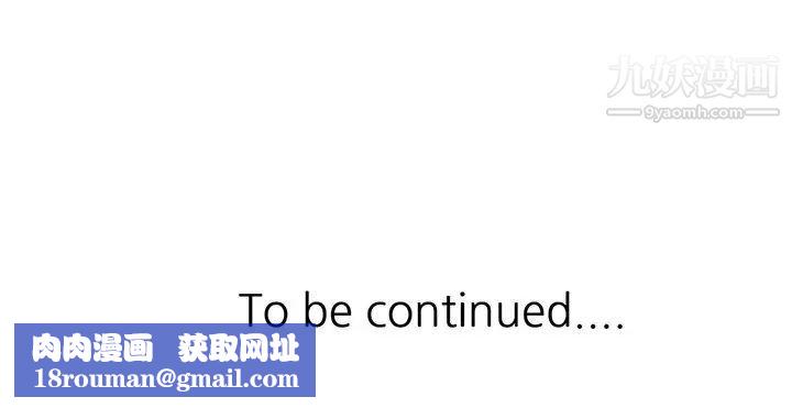 寄生姐妹第42话