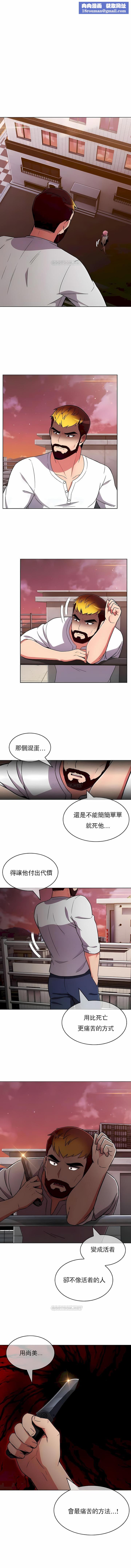 真诚的敏赫第50话