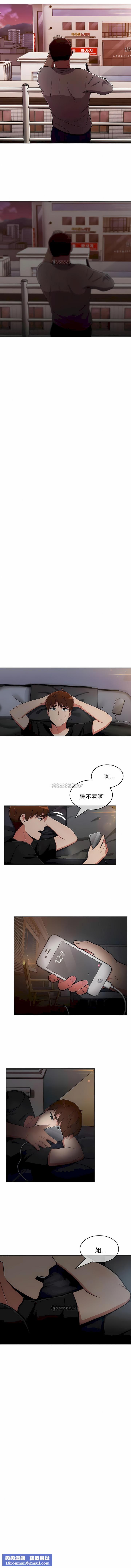 真诚的敏赫第50话