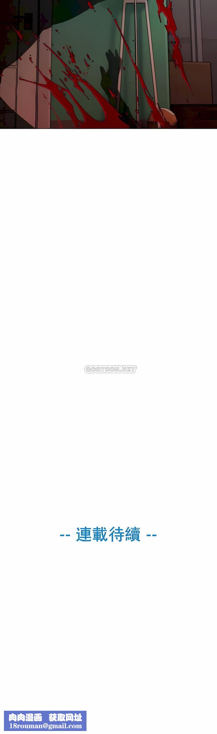 真誠的敏赫第50話