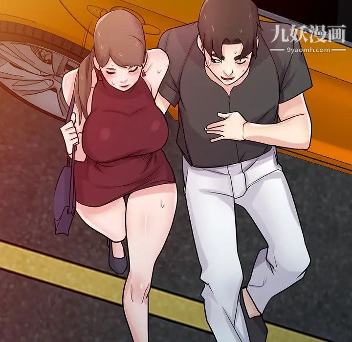 寄生姐妹第43话