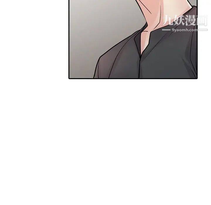 寄生姐妹第43话